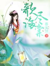 2024年澳门精准免费大全美女僵尸